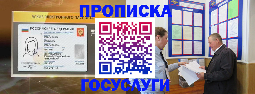 прописка поиск в Венёве
